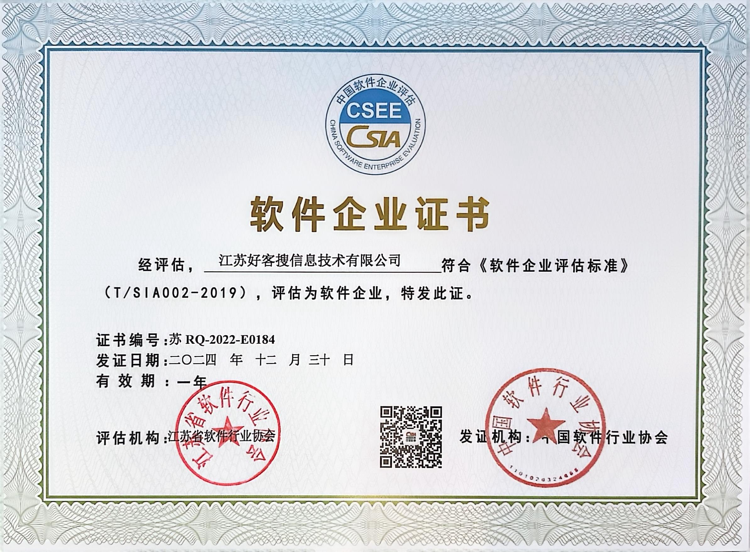 雁峰关键词排名怎么做?